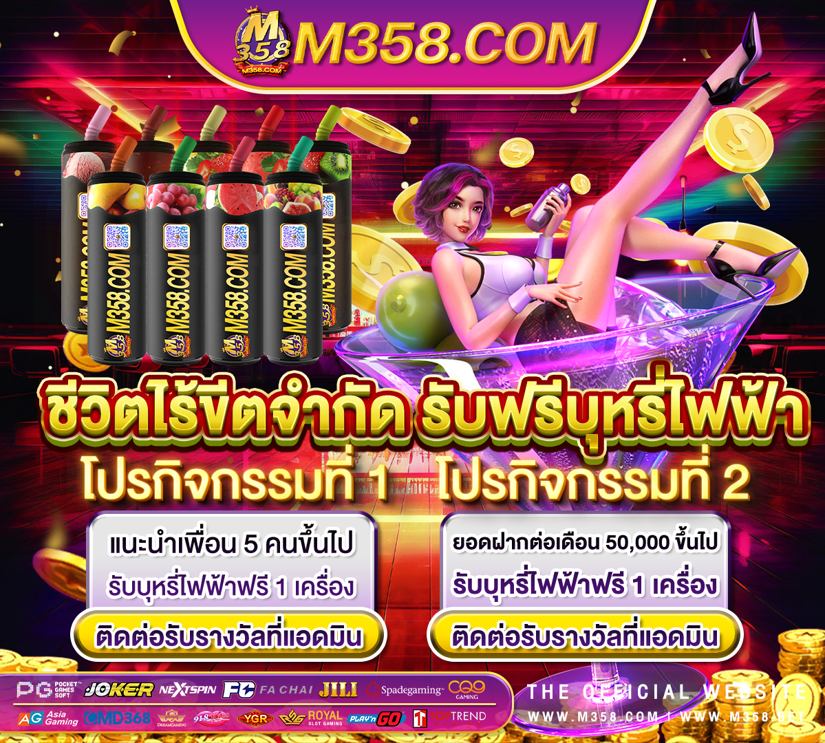 juad88 เครดิต ฟรี